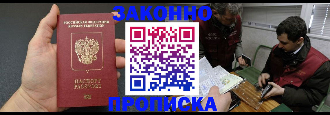 временная регистрация госуслуги в Кудрово